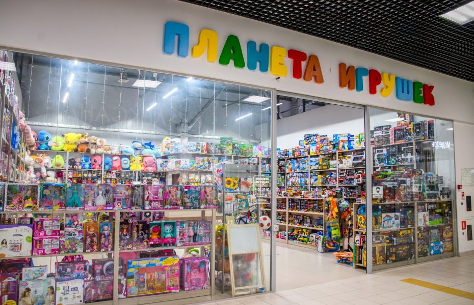 «Планета игрушек»