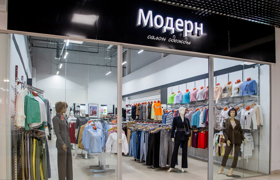 «Модерн»