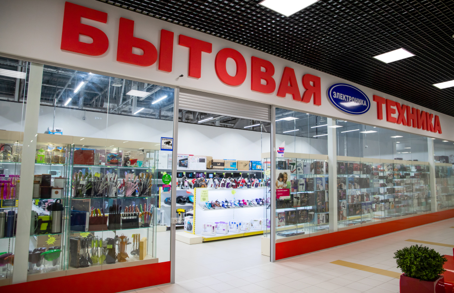 Бытовая электроника. Техника