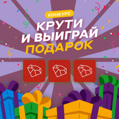 Розыгрыш билетов в цирк!
