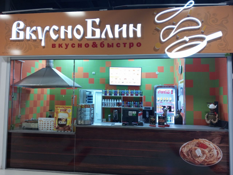 Вкусно Блин          __