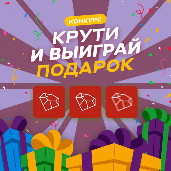Розыгрыш билетов в цирк!