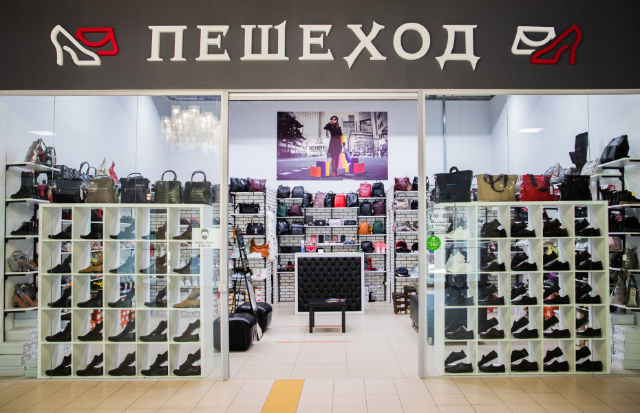 Пешеход Дисконт