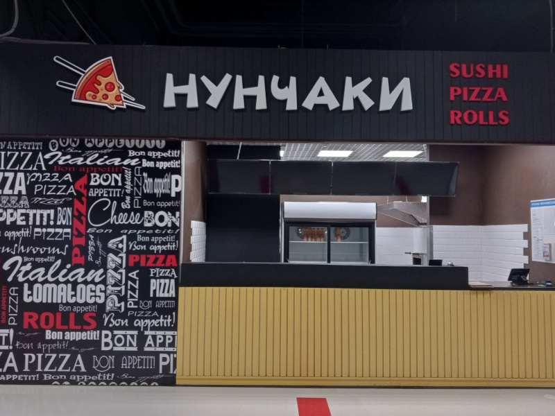  Нун-Чаки суши-бар         __